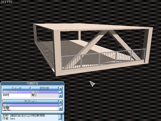 Railsim2 拙作公開プラグインリスト 15 9 16 乗り鉄な人の日々